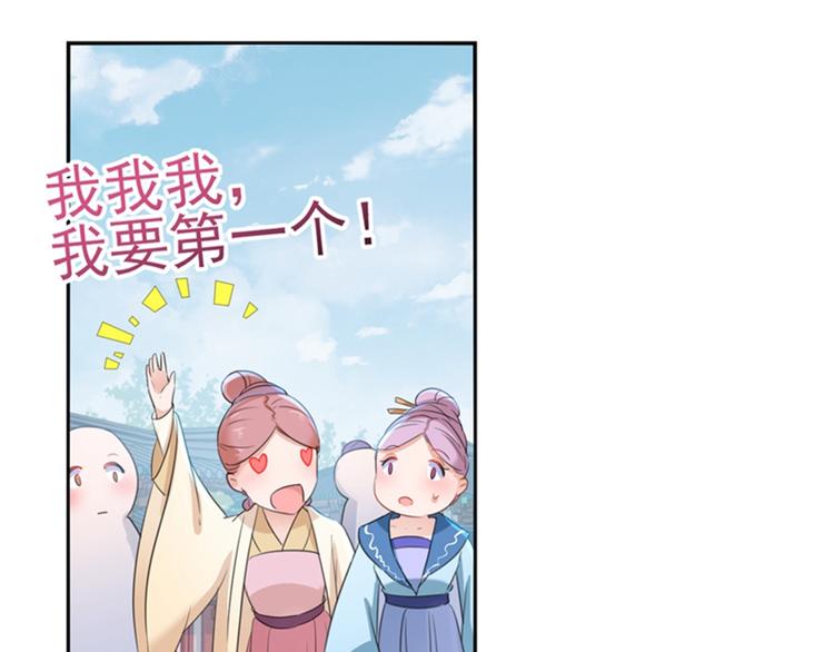 第168话 抱了我，要付钱的！7