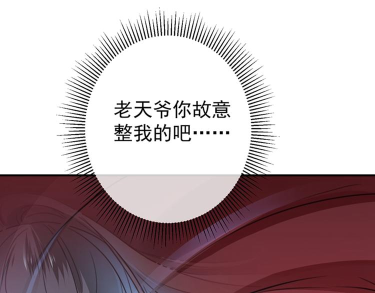 第142话 本王允许你以身相许47