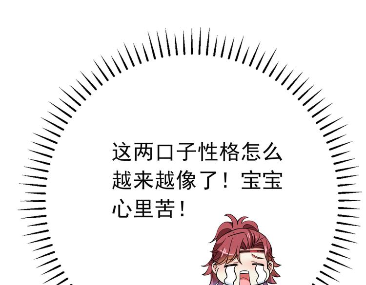第283话 还是六哥最靠谱~82