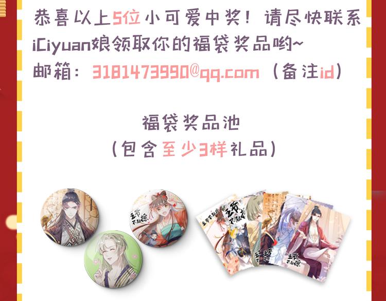 第223话 公主驸马亲一个！114
