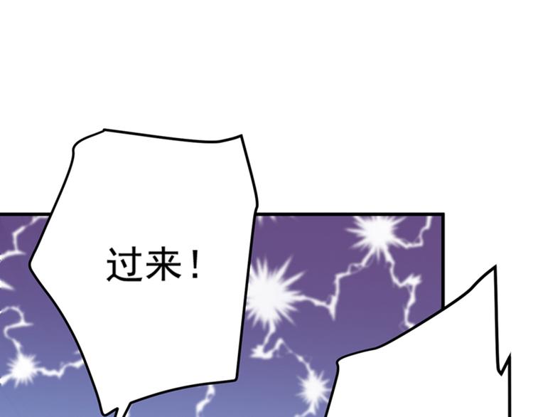 第124话 有必要贴那么紧吗！88