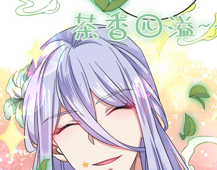 第256话 萧瑾瑜真的生气了？83