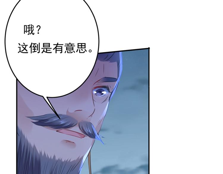 第153话 是真是假，一验便知61