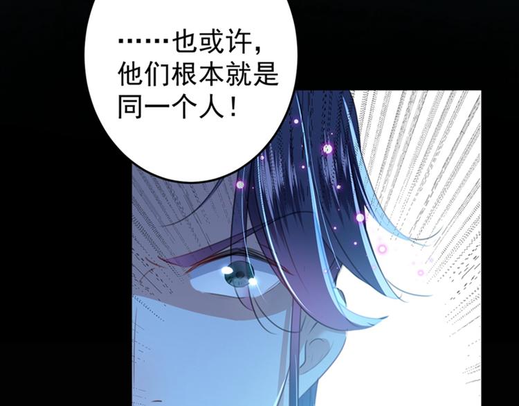 第153话 是真是假，一验便知11