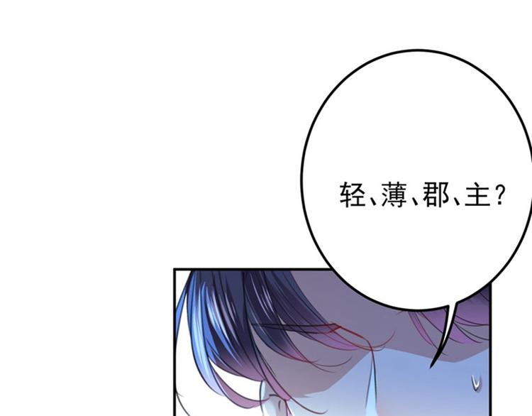 第147话 乱成一锅粥43