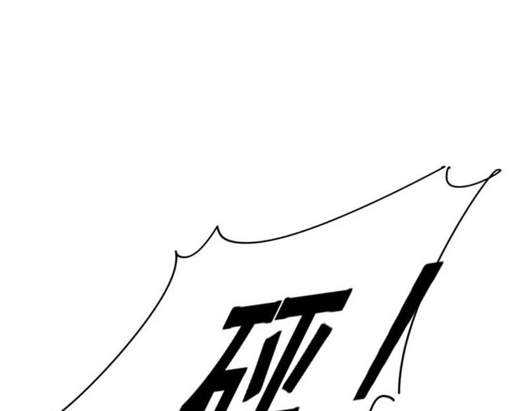 第43话 对你负责86