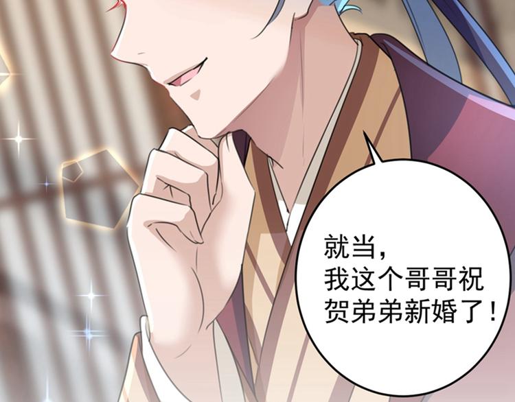 第158话 一出好戏66