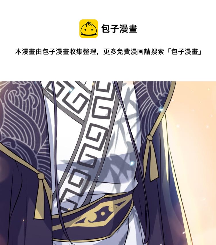 第299话 出现第三个萧瑾瑜！10