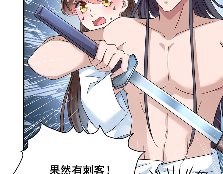 第246话 小心猛兽！49