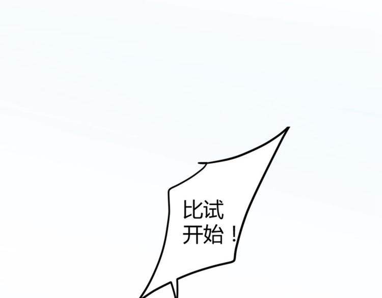 第17话 比试4