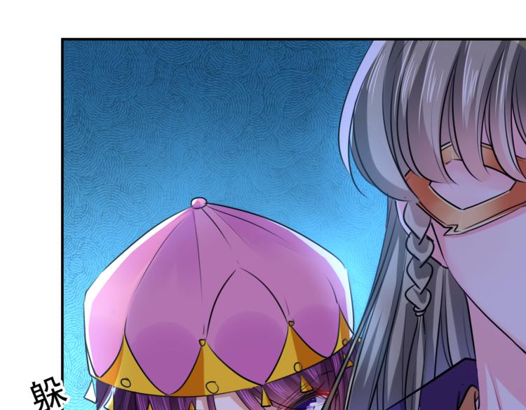 第306话 我和泰妍突然发狂？49