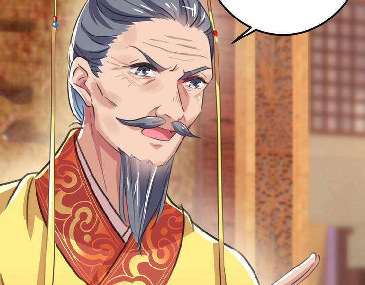 第211话 揪住你的小辫子！9