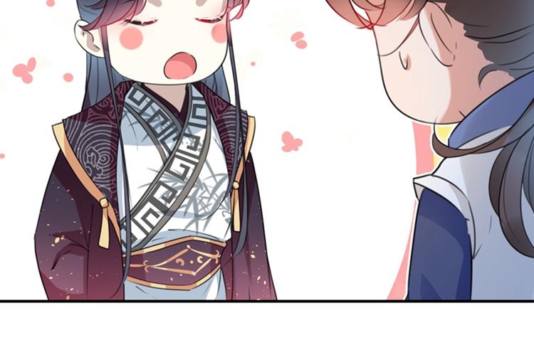 第137话 本宫的筹码，够吗？82