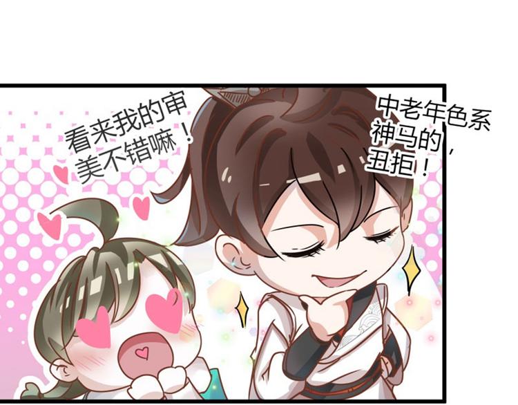 第5话 拉仇恨16