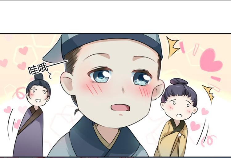 第29话 穿女装啦！42