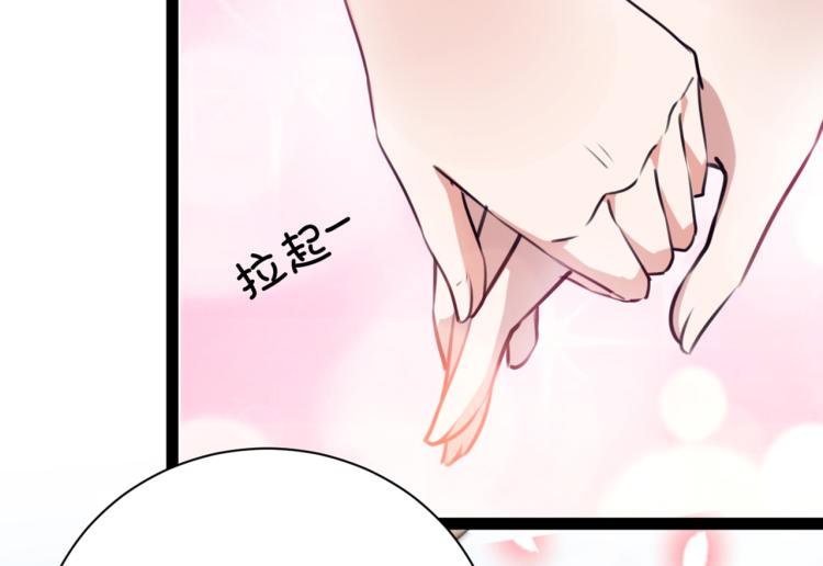 第292话 带你去我的秘密基地51