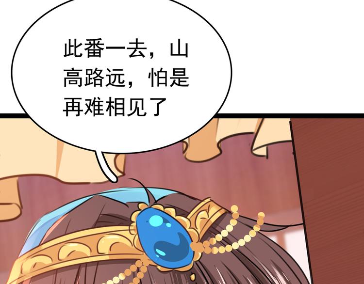 番外：前往西厥途中的二三事21