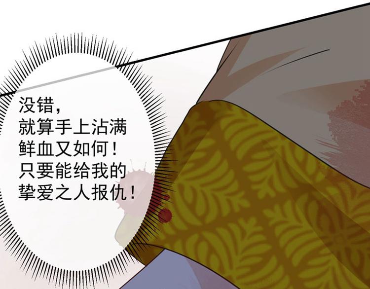 第79话 逐渐浮出的真相63