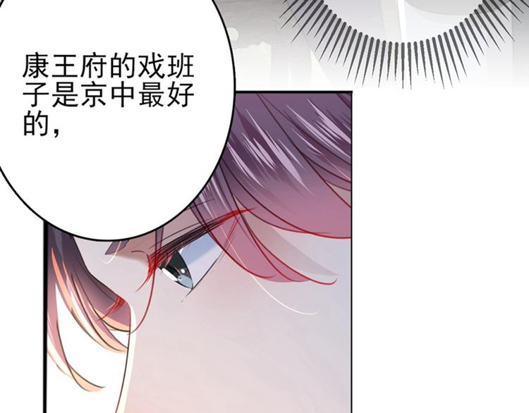 第158话 一出好戏48