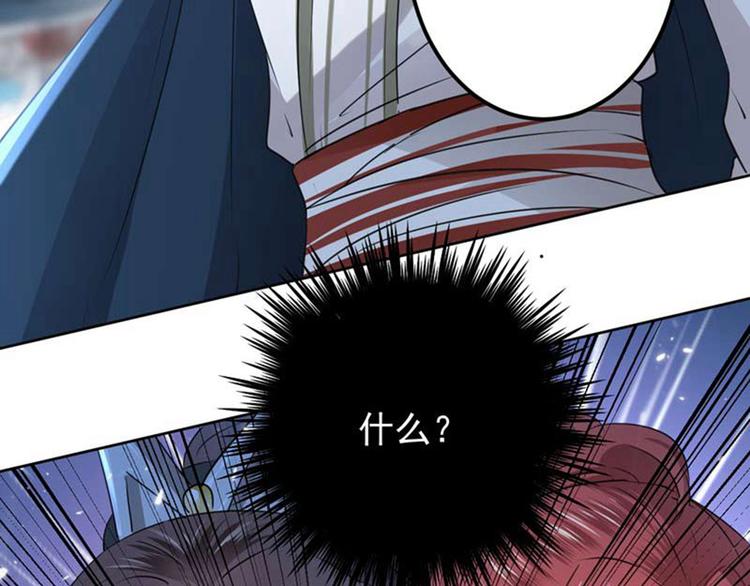 第60话 他就是为了你！66