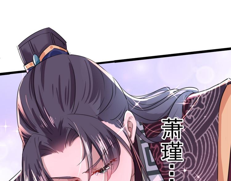 第205话 我好像离不开他了118