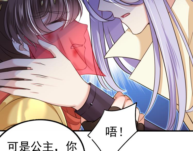 第312话 原来你是这么看我的69
