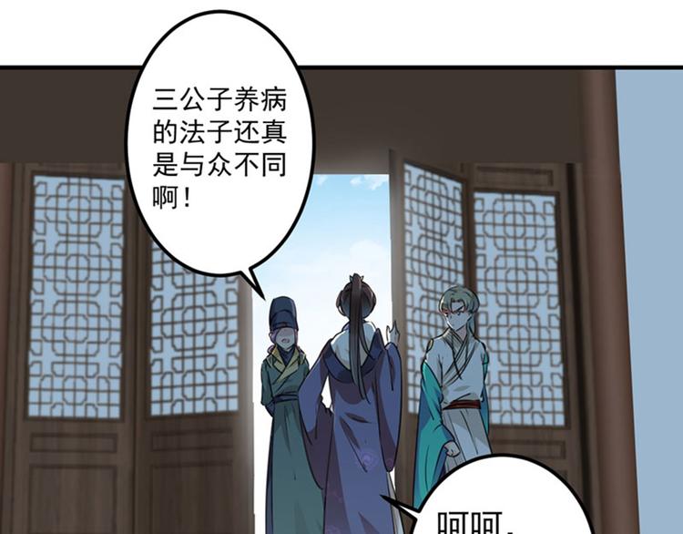 第76话 掉裤子了55
