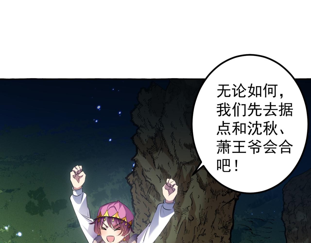 第318话 你要回现代吗？50