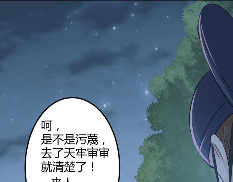 第55话 人证28