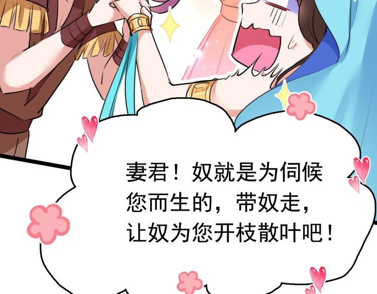 第224话 柳姨娘怎么在这？！109