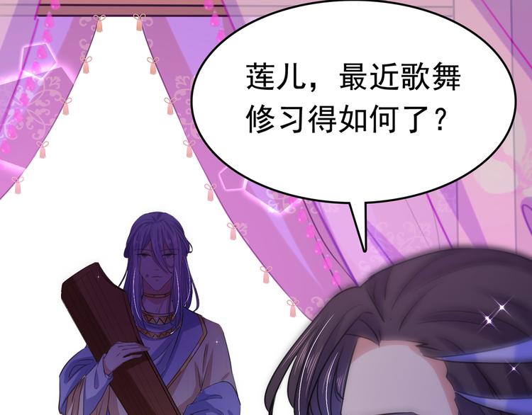 第247话 国师的秘密法宝85