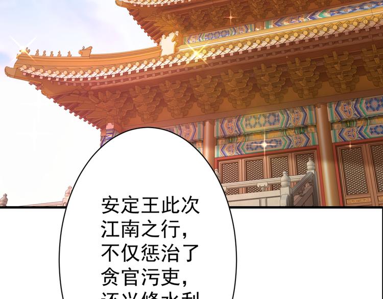 第201话 你已经成了我的软肋26