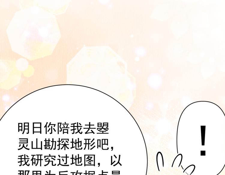 第300话 被榨干了！71