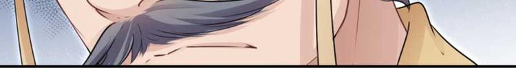 第43话 对你负责102