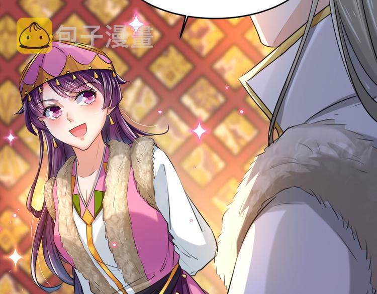 第250话 沈秋也一起去西厥吧27