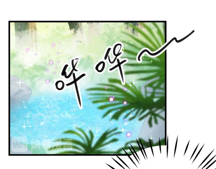 第244话 走错浴室了！64