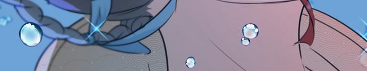 第133话  他他他…表白了！96