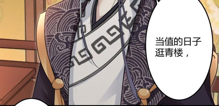 第22话 男女通吃？24