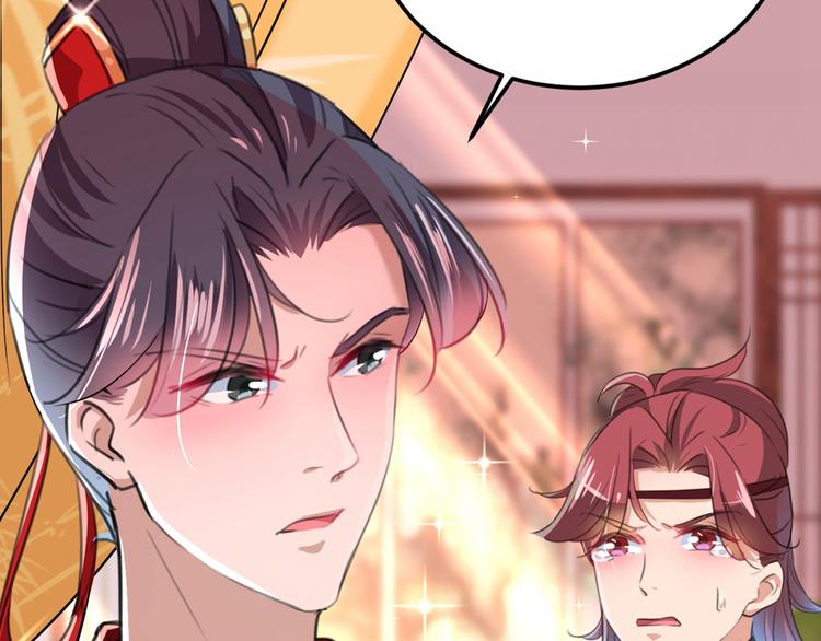 第209话 不是欺君是爱君123
