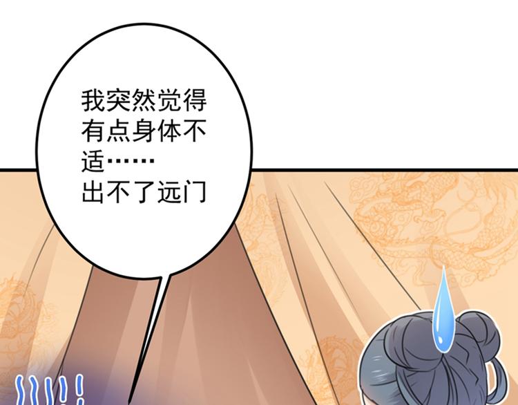 第126话 盛装赴宴41