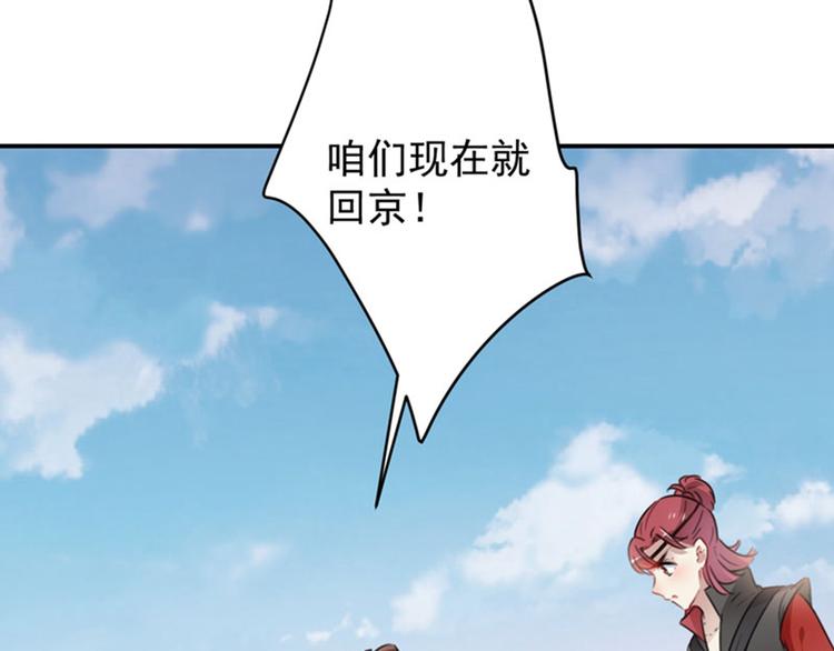第111话 他的温柔照顾52