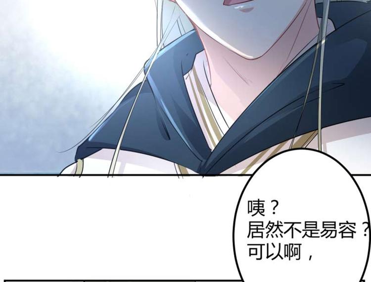 第52话 可怜的刺客17