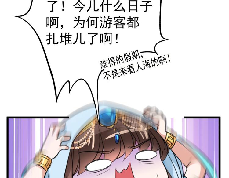 第239话 求女路漫漫~39