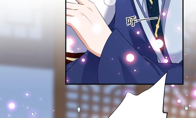 第175话 男色误人啊~24