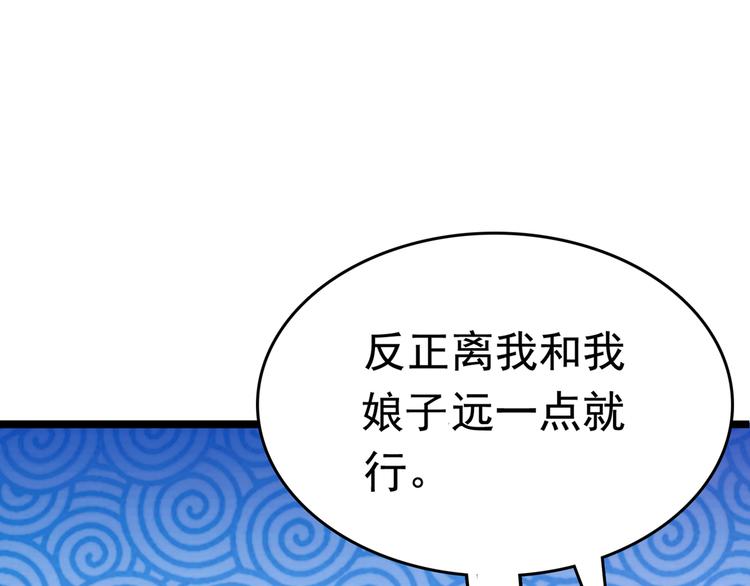 第219话 我走了，保重！16