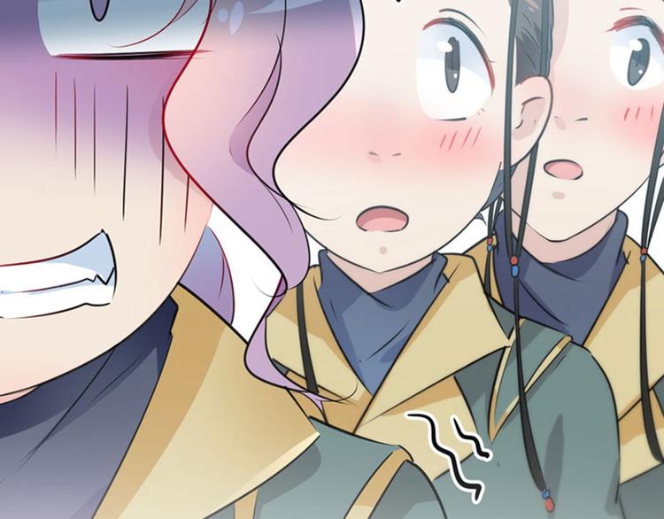 第76话 掉裤子了44