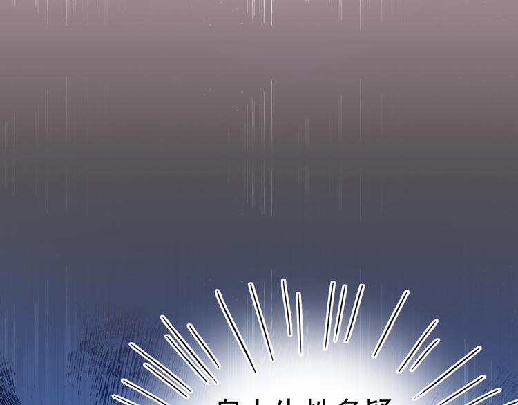 第218话 我才不是心软！29
