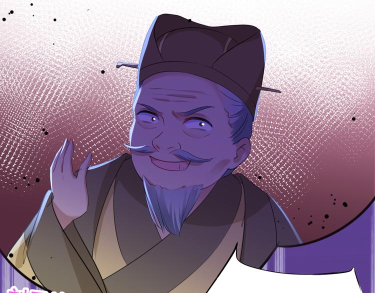 第180话 白莲又整幺蛾子？60