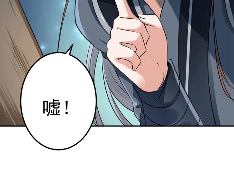 第62话 劫天牢76