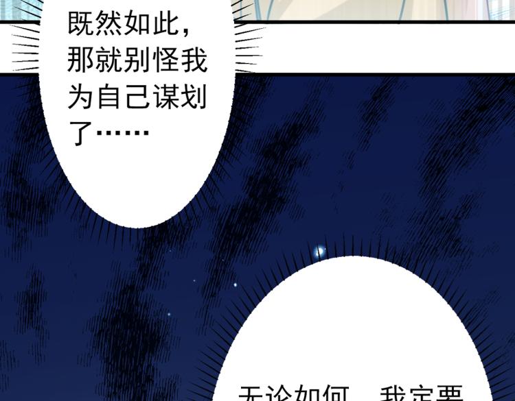 第296话 活着就是对你的惩罚127